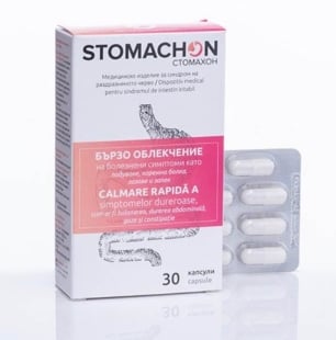 Stomachon, 30 capsule, Naturpharma