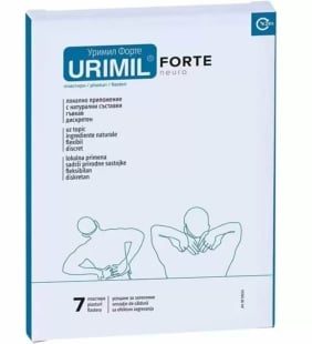 Urimil Forte Neuro, 7 plasturi, Naturpharma