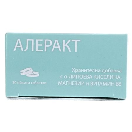 Aleract, 30 tablete, Lo.Li. Pharma