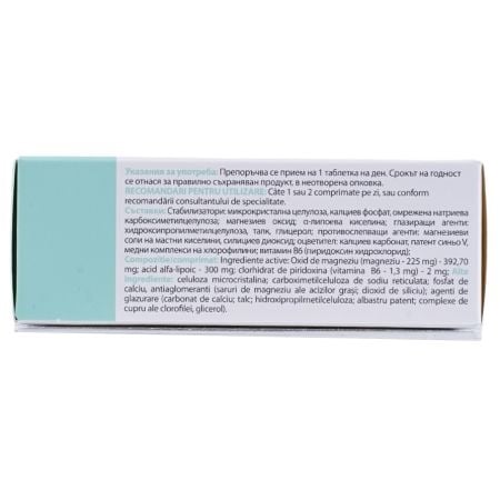 Aleract, 30 tablete, Lo.Li. Pharma