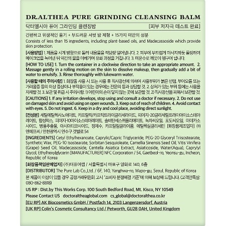 Balsam Demachiant Pure Grinding,  50 ml, Dr. Althea