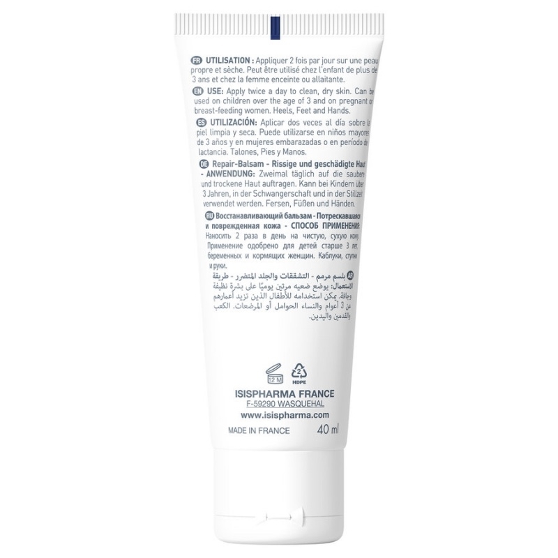 Balsam reparator Cicapro, 40 ml, Isispharma
