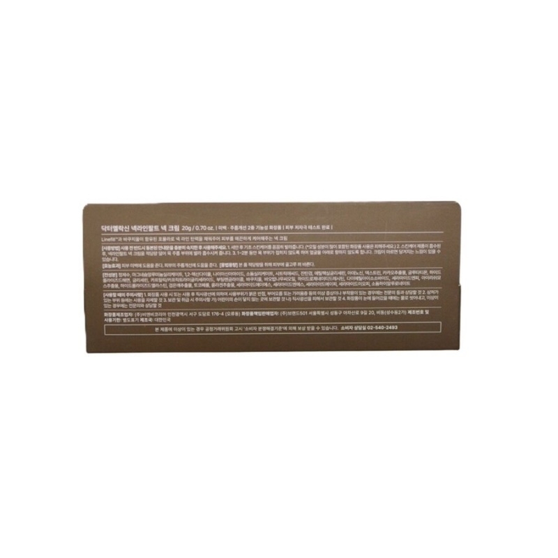 Crema Anti-Rid Pentru Gat Cu Efect De Lifting Si Fermitate, 20 ml, Dr. Melaxin