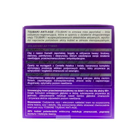 Crema antirid pentru ten 65+ Tsubachi Anti-Age, 50 ml, Yoskine Crema antirid pentru ten 65+ Tsubachi Anti-Age, 50 ml, Yoskine