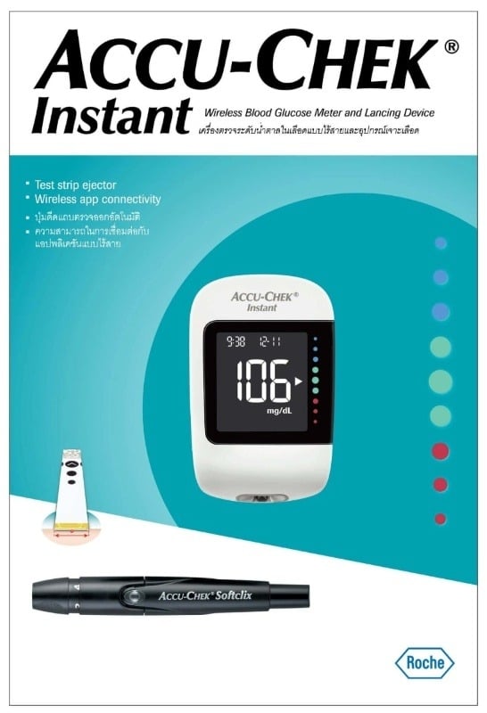 Glucometru Instant, Accu-Chek Glucometru Instant, Accu-Chek
