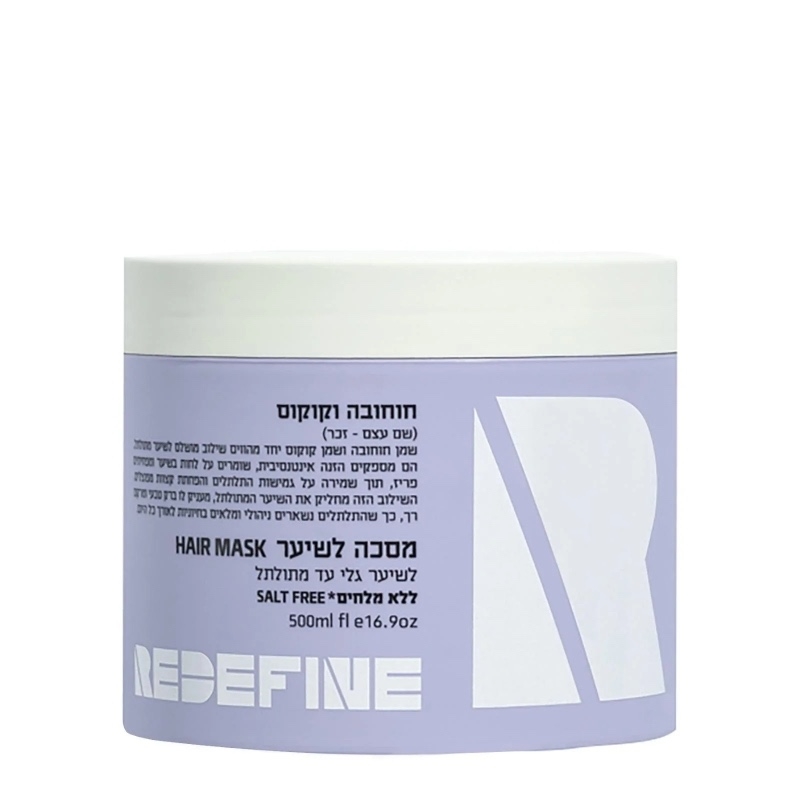 Masca cu jojoba si cocos pentru par cret, 500 ml, Redefine