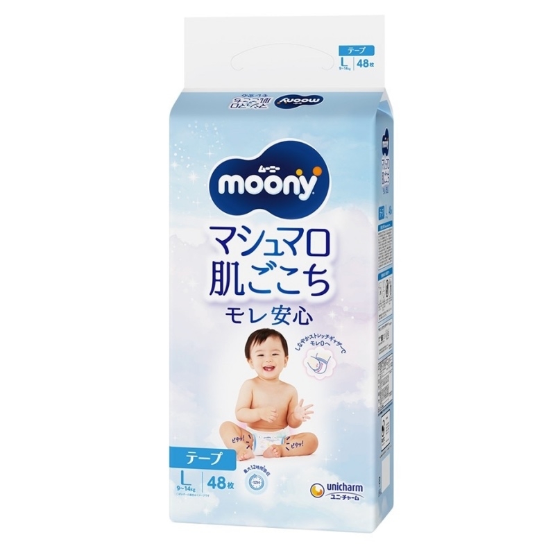 Scutece pentru copii Moony Blue marime L, 9-14 kg, 48 bucati, Unicharm Scutece pentru copii Moony Blue marime L, 9-14 kg, 48 bucati, Unicharm