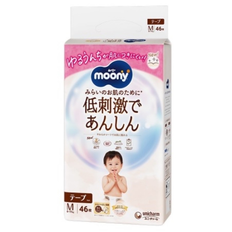 Scutece pentru copii Moony White marime M, 6-11 kg, 46 bucati, Unicharm