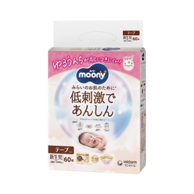 Scutece pentru copii Moony White marime Newborn, pana la 5 kg, 60 bucati, Unicharm Scutece pentru copii Moony White marime Newborn, pana la 5 kg, 60 bucati, Unicharm